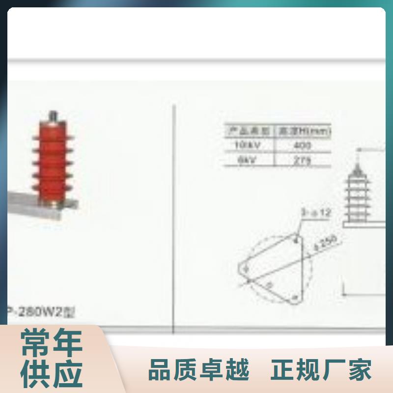 樊高固定金具价格【过电压保护器】-穿墙套管不断创新