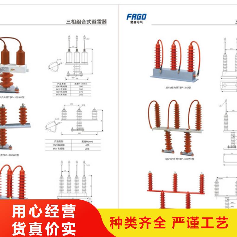 过电压保护器穿墙套管专注生产N年