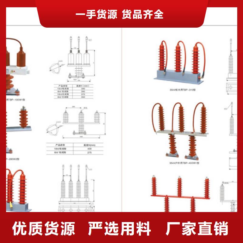 固定金具价格视频-湟源|湟中|海北|果洛|海东|海南|玉树|黄南|海西固定金具价格畅销当地-樊高电气销售部(西宁市分公司)