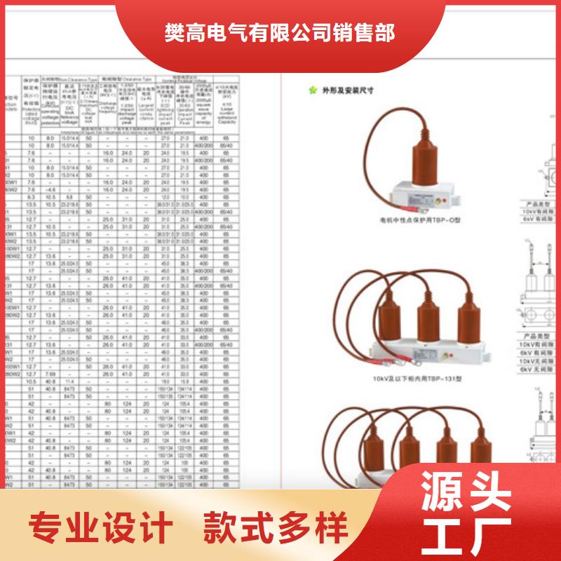 【 过电压保护器真空断路器符合标准】-服务范围包括隆尧|沙河|衡水|沧州|保定|石家庄|张家口|廊坊等