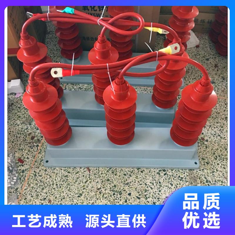 用心制造过电压保护器-【穿墙套管】来图加工定制_厂家