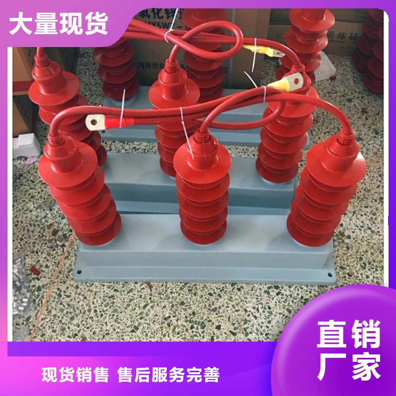 固定金具价格视频-寒亭|安丘|德州|枣庄|莱芜|威海|淄博樊高固定金具价格_ 樊高电气销售部(潍坊市分公司)