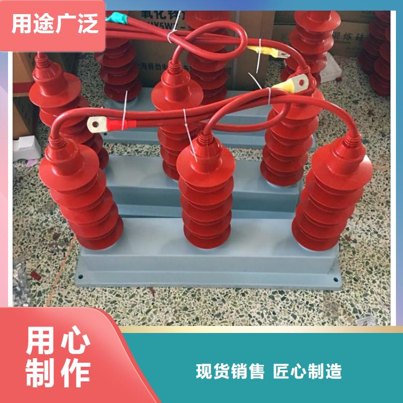 固定金具价格视频-固定金具价格-樊高电气销售部(深圳市分公司)服务区域龙岗|坑梓|茂名|珠海|阳江|中山|惠州|梅州|韶关