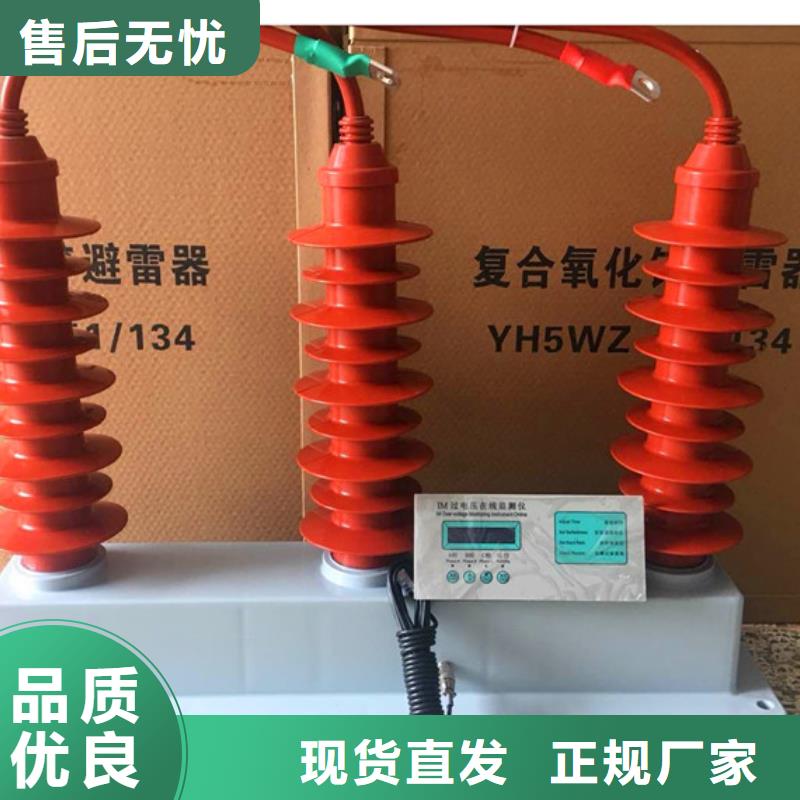 过电压保护器-【绝缘子】实力优品-可发货到延长|安塞|汉中|安康|咸阳|西安