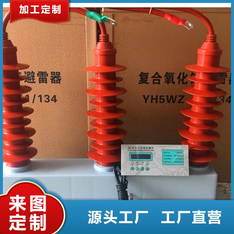【 过电压保护器 氧化锌避雷器厂家工艺先进】樊高固定金具价格