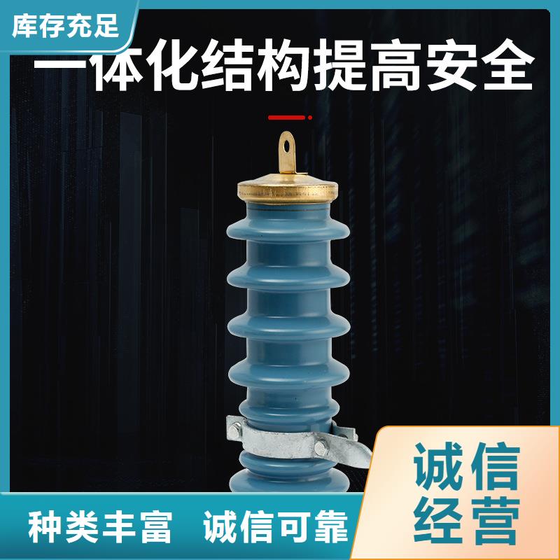 【过电压保护器】 固定金具服务至上