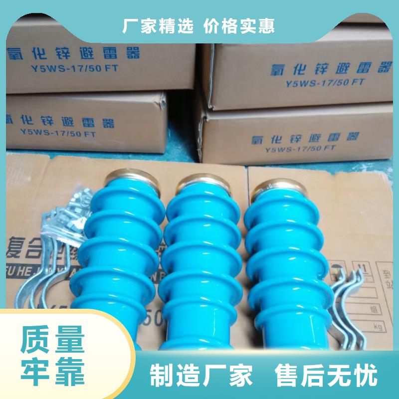 【过电压保护器】 固定金具服务至上
