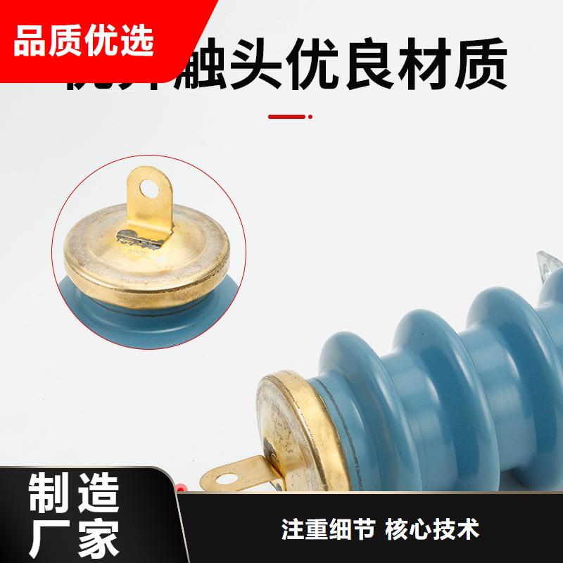 全椒|凤阳|芜湖|淮南|宿州|蚌埠|宣城|铜陵【过电压保护器绝缘子符合标准】研发生产销售