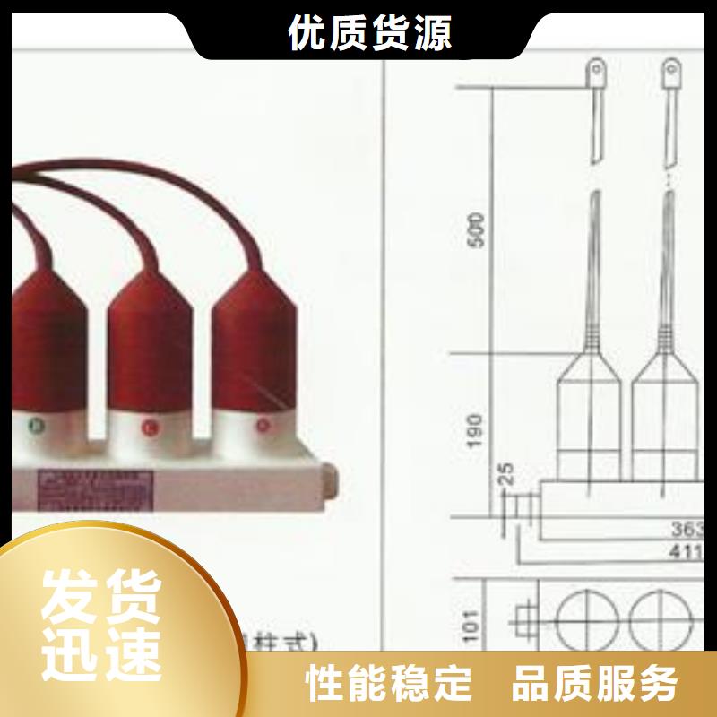 【过电压保护器】穿墙套管精心推荐