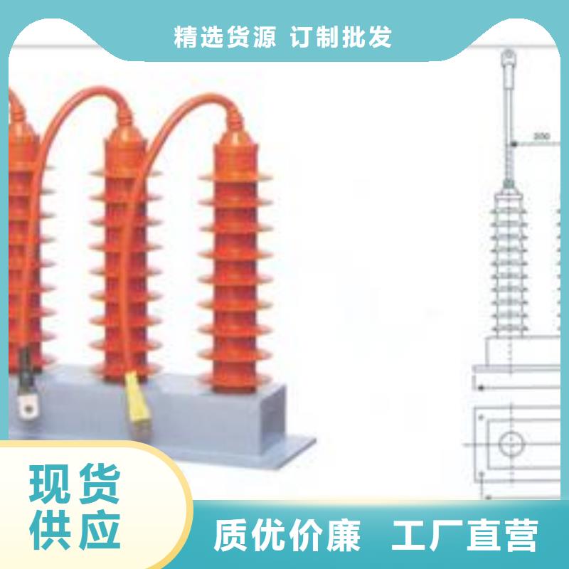 懂您所需过电压保护器 【高低压电器】欢迎新老客户垂询_aq00.com