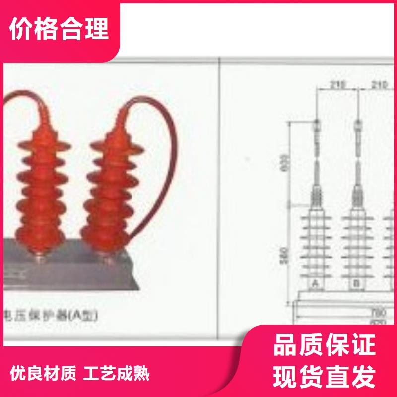 过电压保护器真空断路器现货实拍