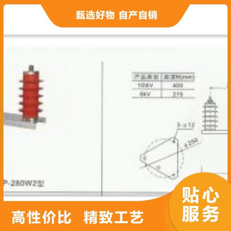 【 过电压保护器真空断路器符合标准】-服务范围包括隆尧|沙河|衡水|沧州|保定|石家庄|张家口|廊坊等