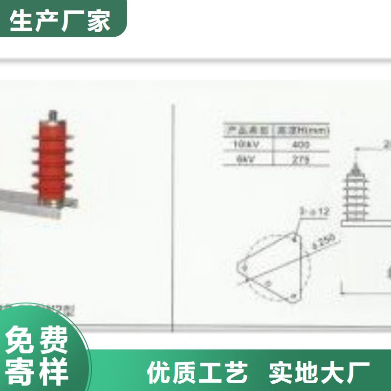 过电压保护器_氧化锌避雷器价格优质材料厂家直销