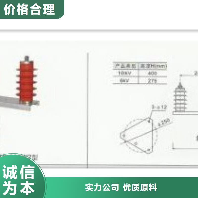 【过电压保护器】穿墙套管精心推荐