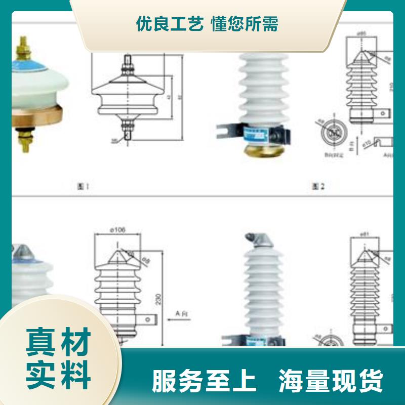 过电压保护器高低压电器厂家直接面向客户-可发货到吕梁|长治|忻州|太原|阳泉|晋中