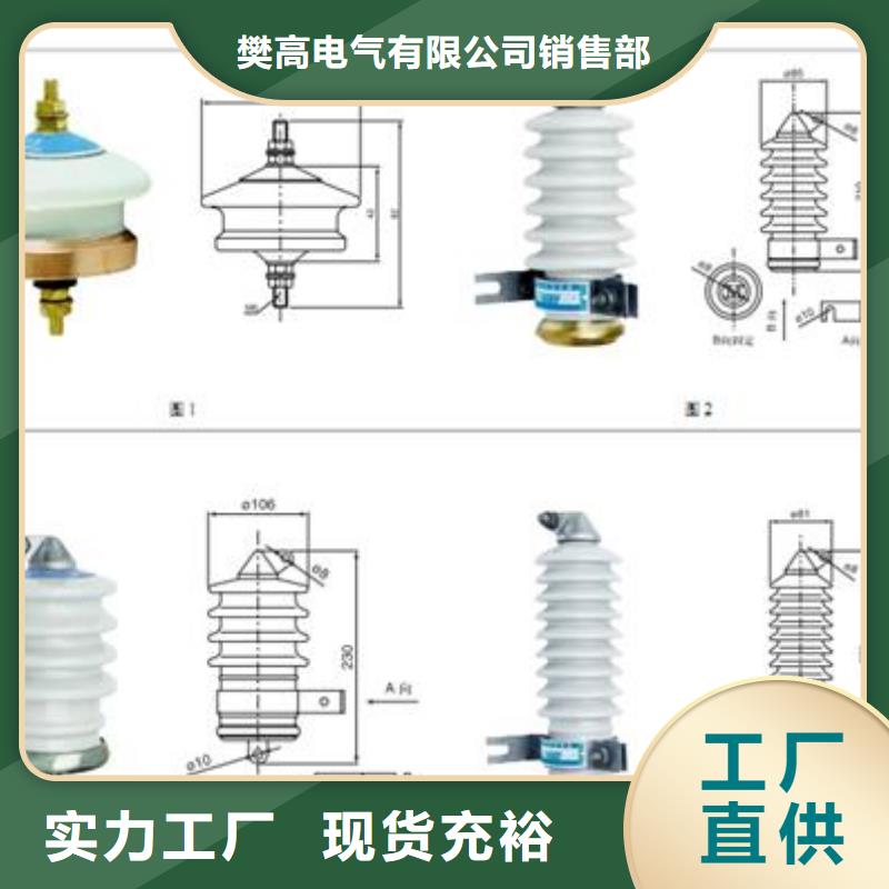 过电压保护器-【真空断路器】厂家新品