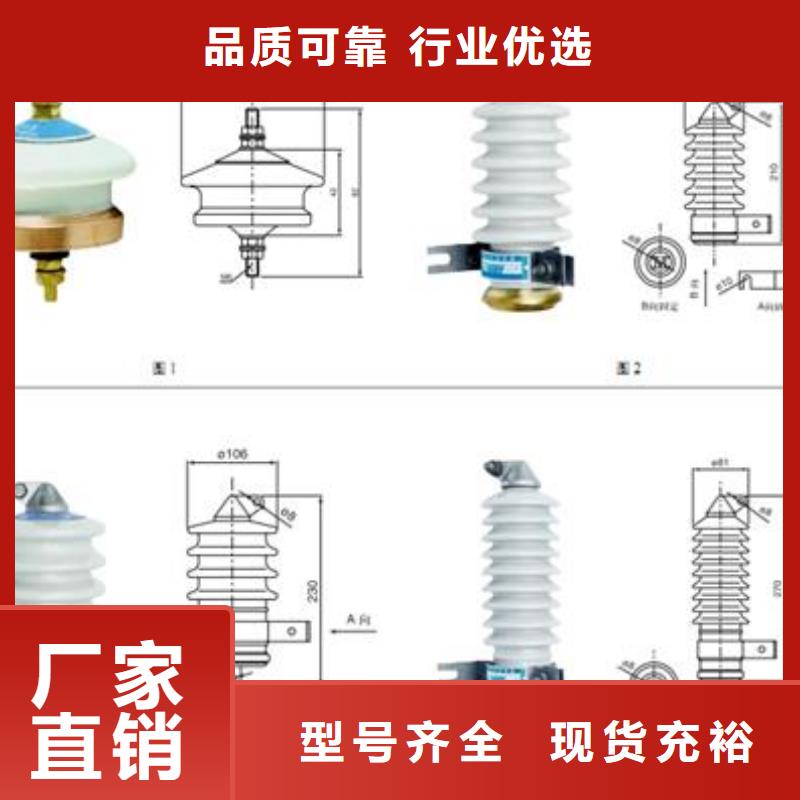 过电压保护器跌落式熔断器产品实拍