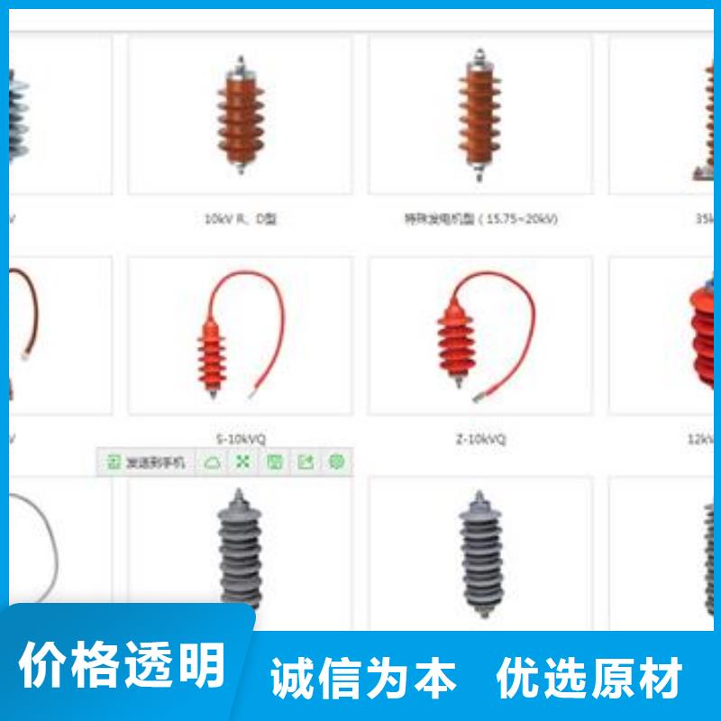 过电压保护器-【真空断路器】厂家新品