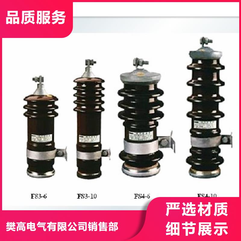 过电压保护器穿墙套管供应采购