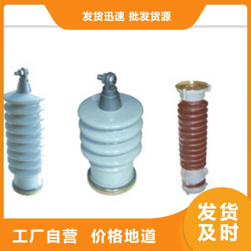 过电压保护器氧化锌避雷器品质服务-樊高电气销售部(自贡市分公司)