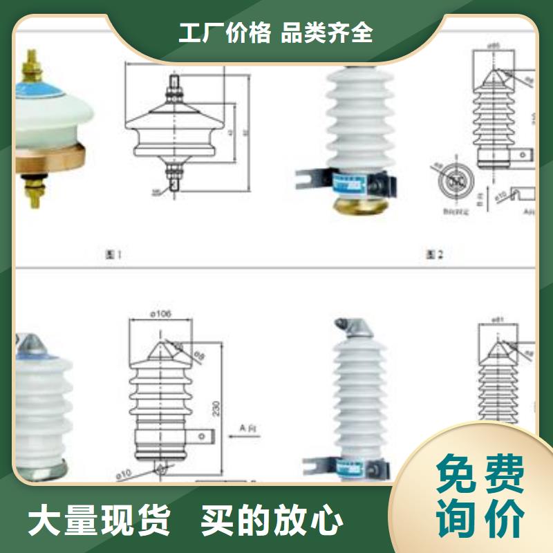 过电压保护器真空断路器现货实拍