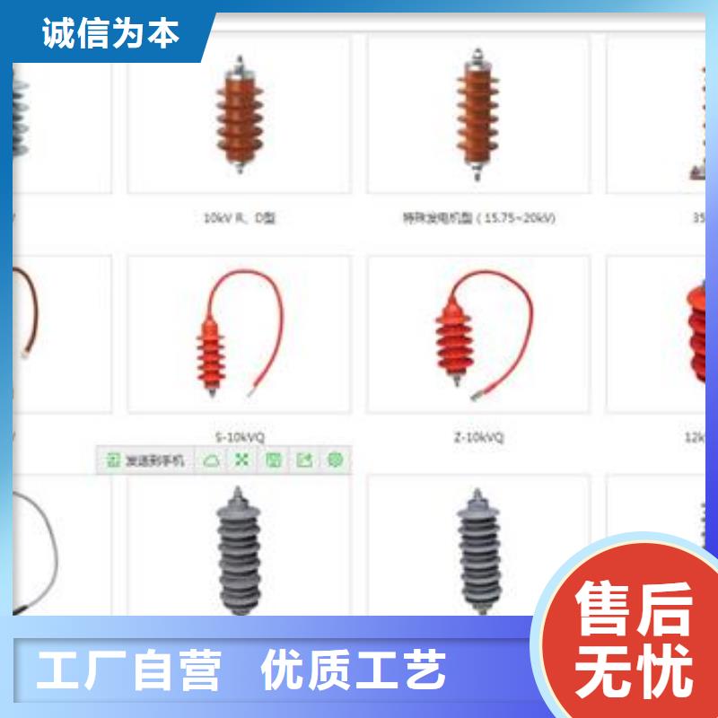 【过电压保护器固定金具生产厂家工艺精细质保长久】