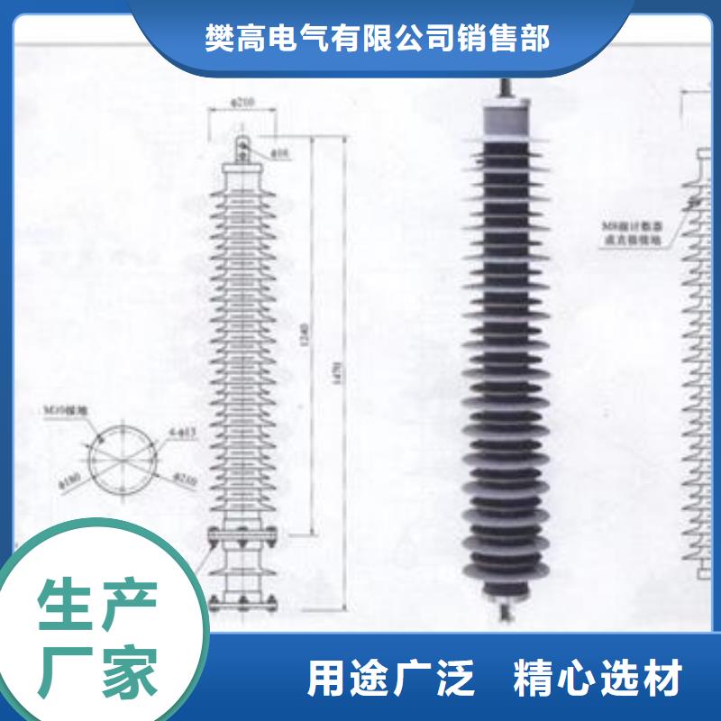 固定金具价格视频-寒亭|安丘|德州|枣庄|莱芜|威海|淄博樊高固定金具价格_ 樊高电气销售部(潍坊市分公司)