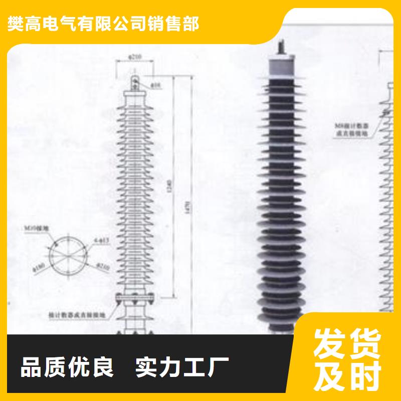 过电压保护器高低压电器厂家直接面向客户-可发货到吕梁|长治|忻州|太原|阳泉|晋中