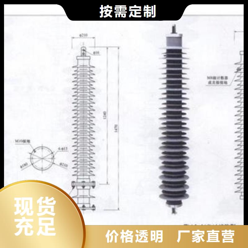 过电压保护器穿墙套管供应采购