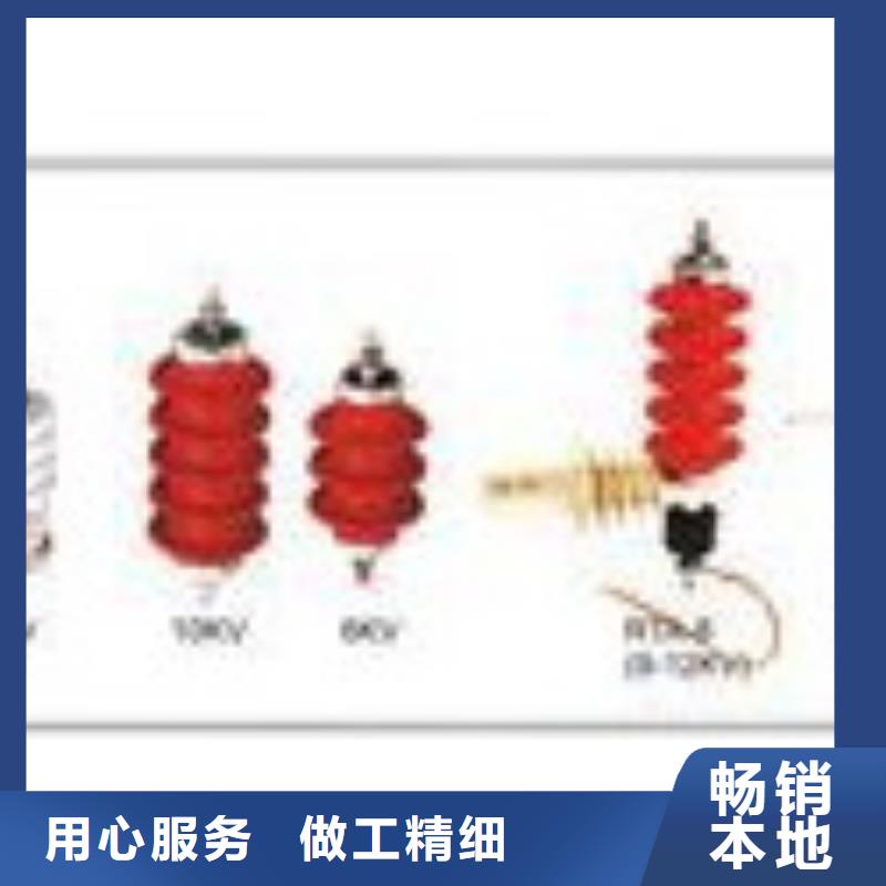 过电压保护器【穿墙套管】好货直供