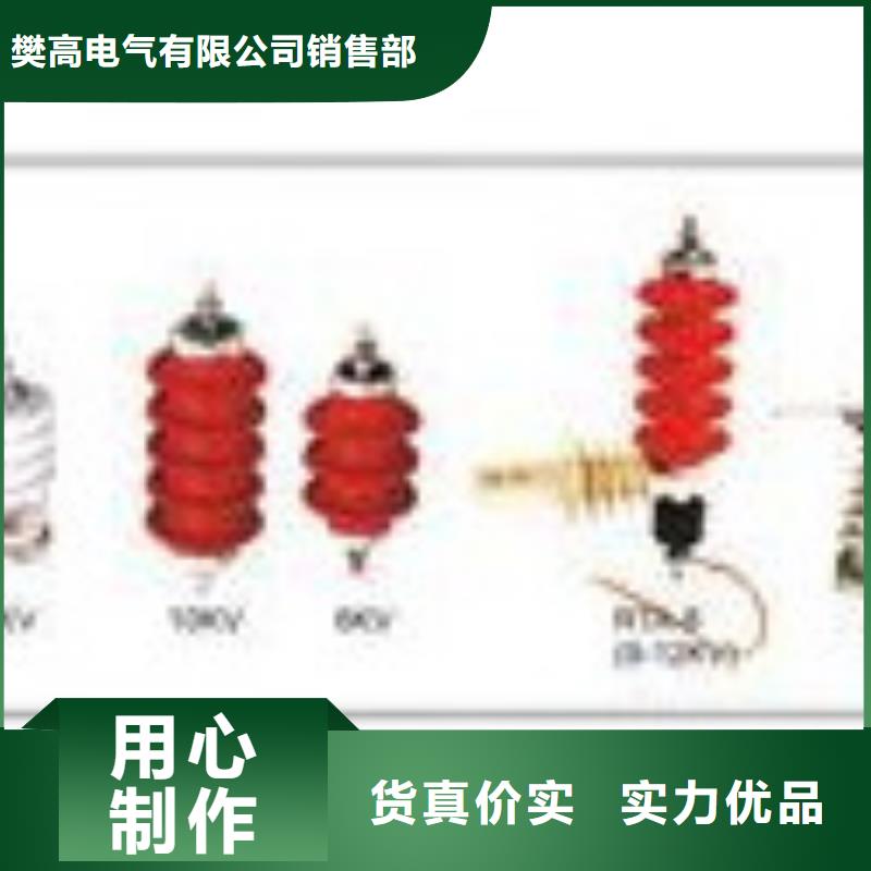 【过电压保护器-氧化锌避雷器高质量高信誉】