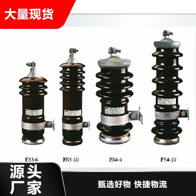 【过电压保护器】,真空断路器拒绝伪劣产品 樊高电气销售部(黄石市分公司)