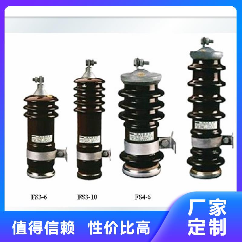 过电压保护器-【绝缘子】实力优品-可发货到延长|安塞|汉中|安康|咸阳|西安