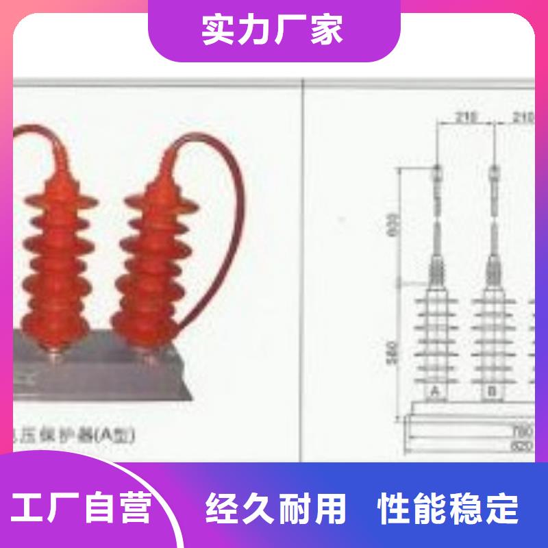 【过电压保护器销售穿墙套管支持定制贴心售后】