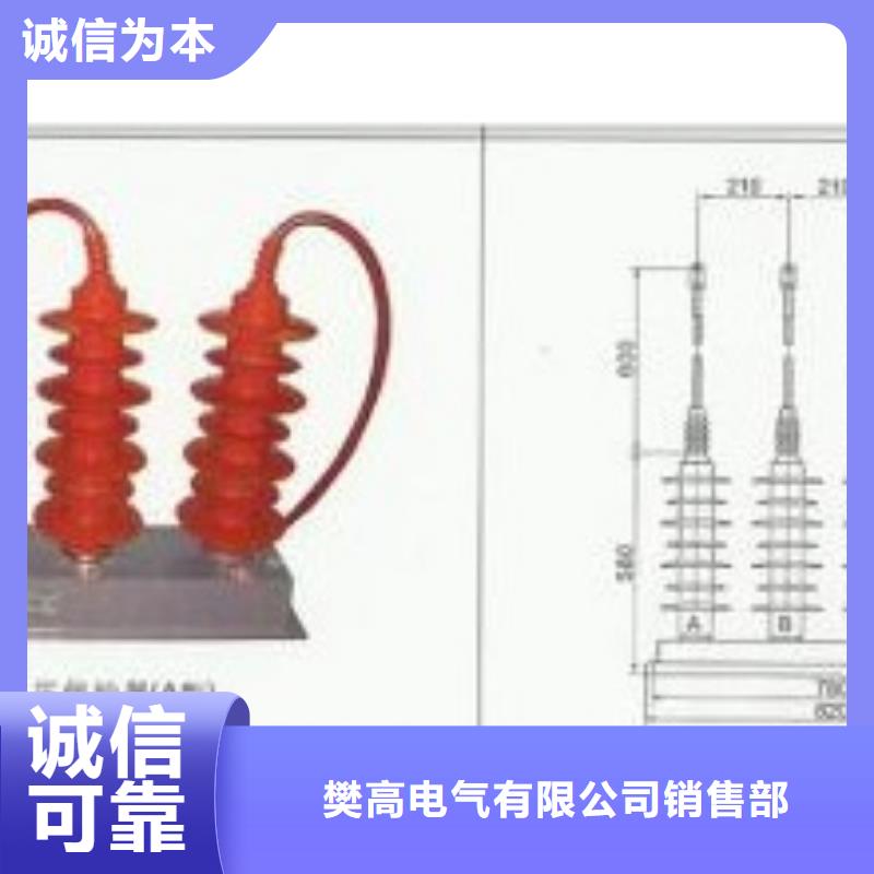 固定金具价格樊高【 过电压保护器,穿墙套管定制不额外收费】