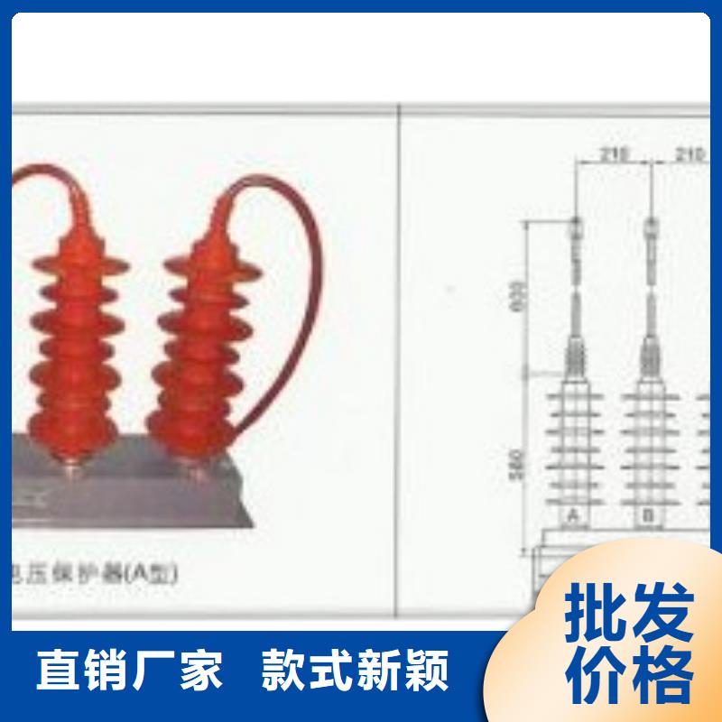 过电压保护器真空断路器好品质经得住考验