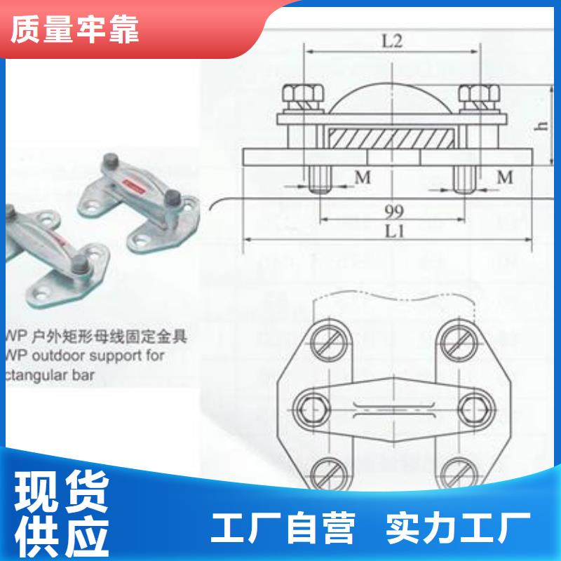 【母线金具 氧化锌避雷器对质量负责】-服务区域包括吕梁|大同|晋中|阳泉等-产品视频
