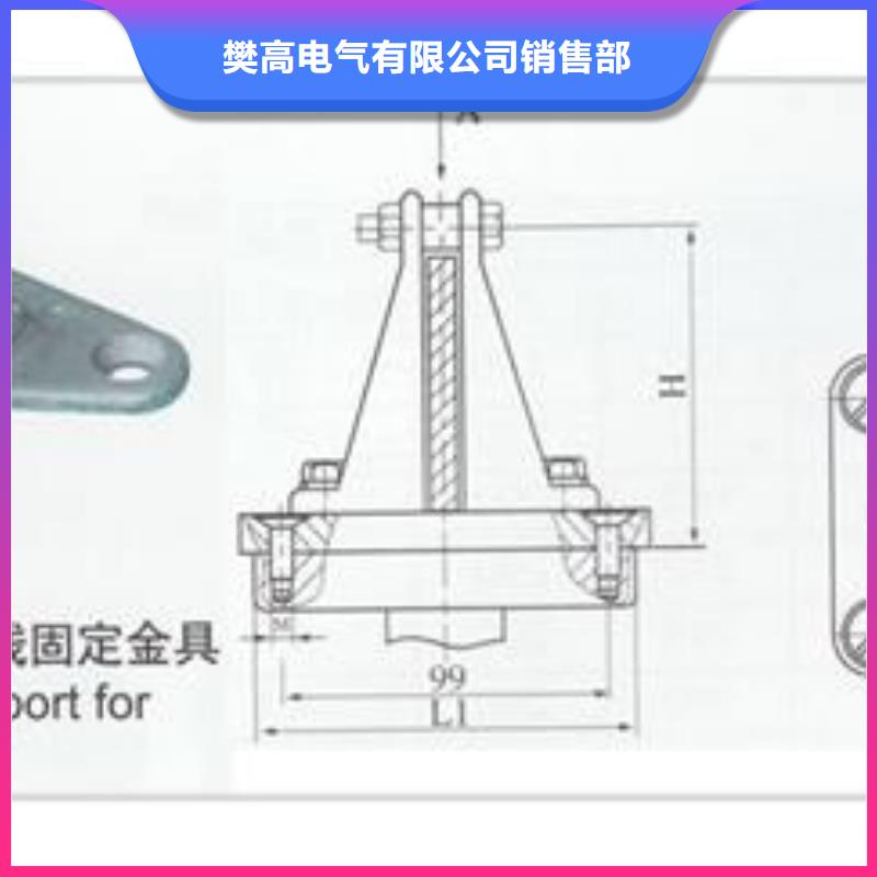 樊高固定金具价格【母线金具】_高低压电器专业生产N年阿奇乐乐
