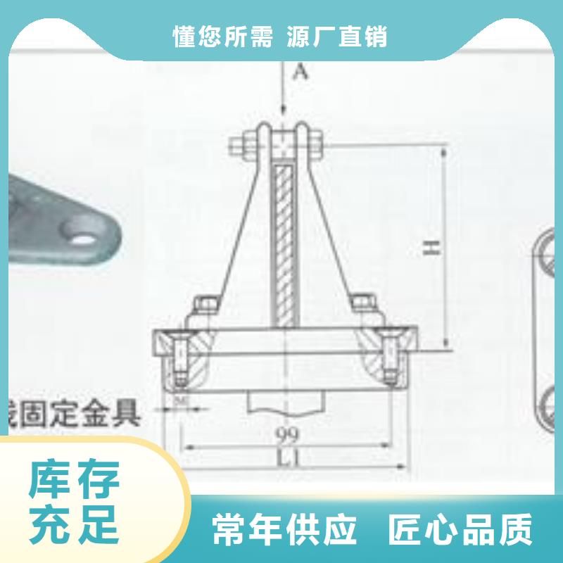 母线金具高低压电器用途广泛樊高固定金具价格