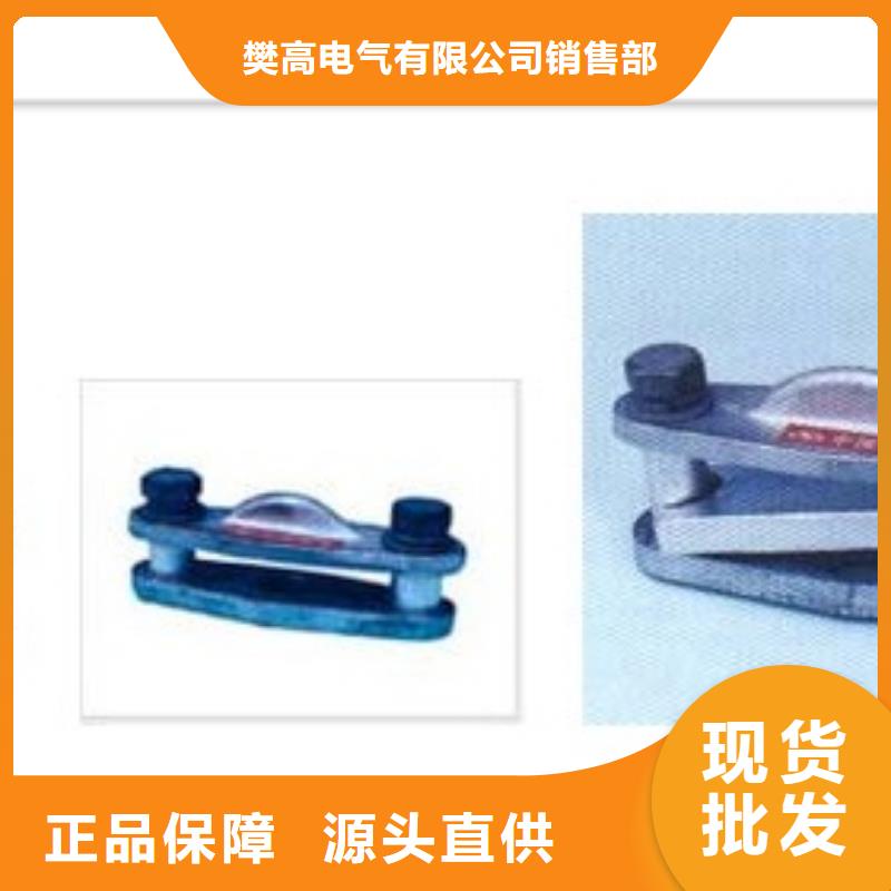 固定金具价格视频-固定金具价格-樊高电气销售部(莆田市分公司)服务区域秀屿|城厢|漳州|厦门|福州|龙岩|南平