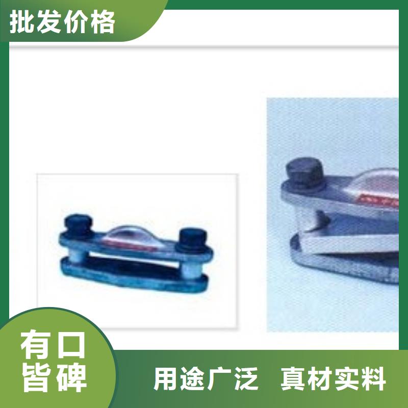【母线金具】_固定金具发货迅速-服务区域包括乌海|乌兰察布|呼和浩特|通辽|锡林郭勒等-产品视频