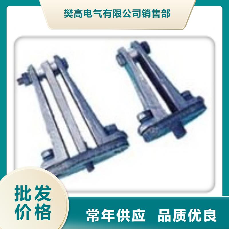固定金具价格视频-固定金具价格|临沧市|凤庆|云县|楚雄|昆明|西双版纳|普洱|文山