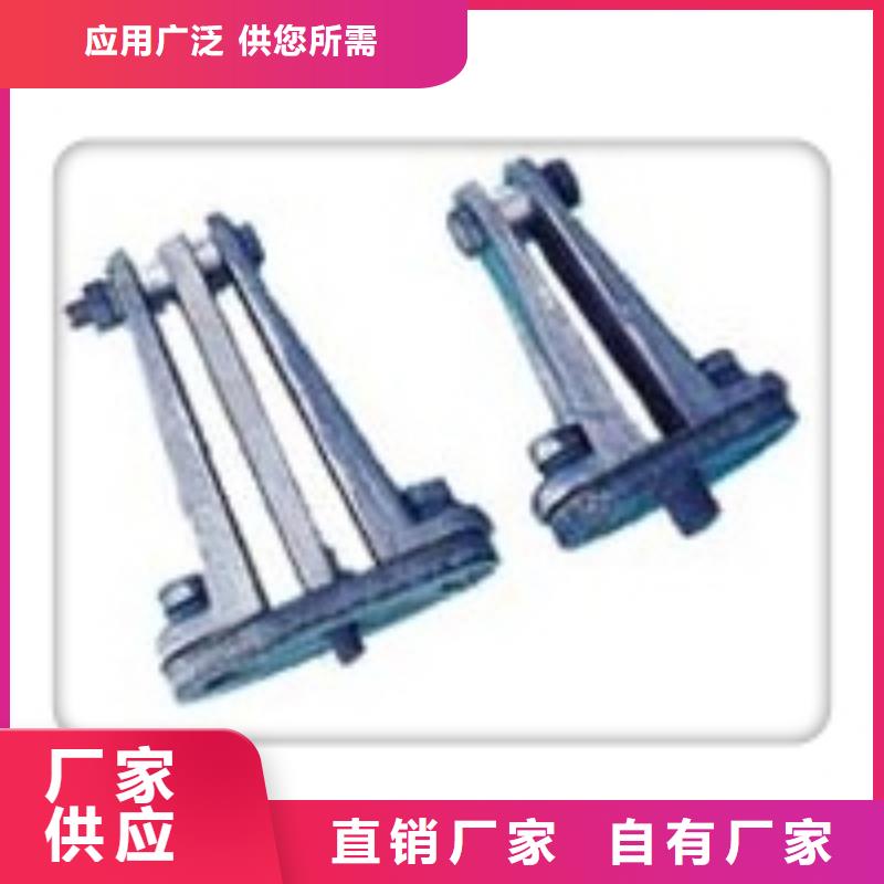 固定金具价格视频-江阳|古蔺|绵阳|成都|攀枝花|甘孜|广元固定金具价格品质保证实力见证-樊高电气销售部(泸州市分公司)