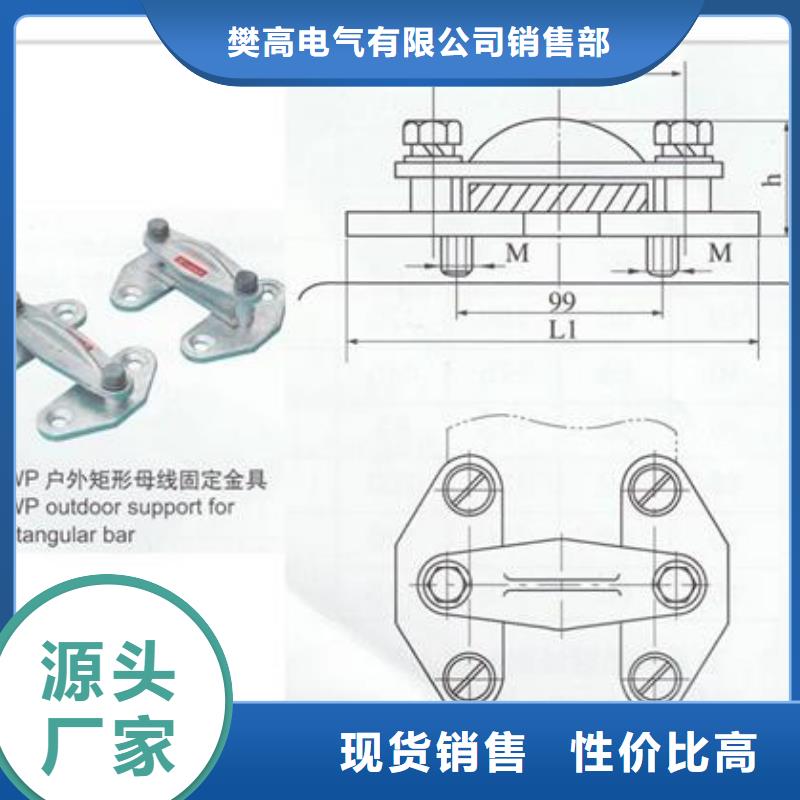 固定金具价格樊高母线金具-【真空断路器】供应采购
