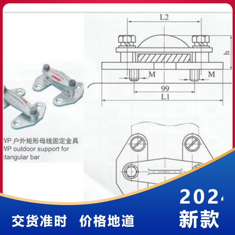 【母线金具】,绝缘子产地采购 樊高电气销售部(营口市分公司)