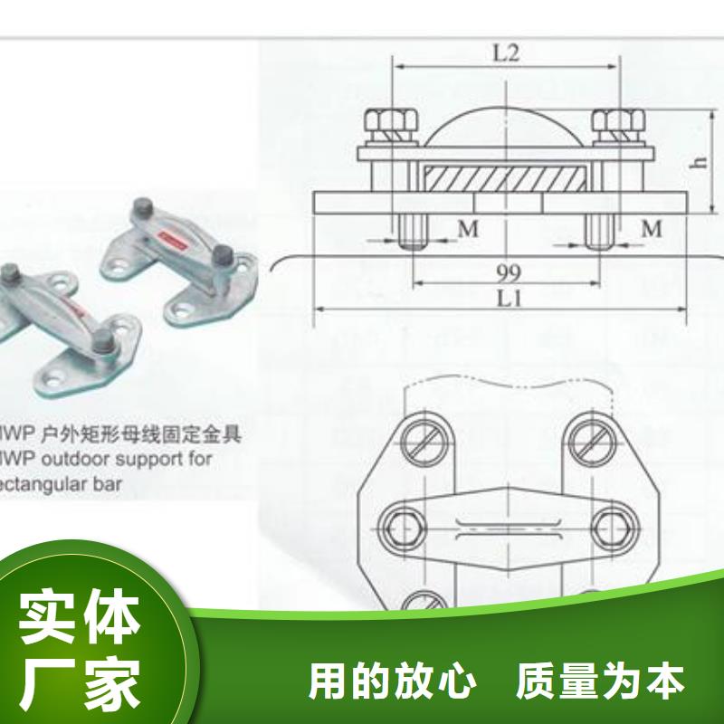 母线金具,【限流熔断器】自产自销-服务区域包括西宁|海东|海北|海西|果洛|黄南等-产品视频