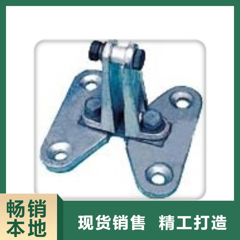 固定金具价格视频-固定金具价格(樊高)覆盖地域河南省安阳市内黄|北关|三门峡|平顶山|新乡|漯河|商丘|信阳|开封