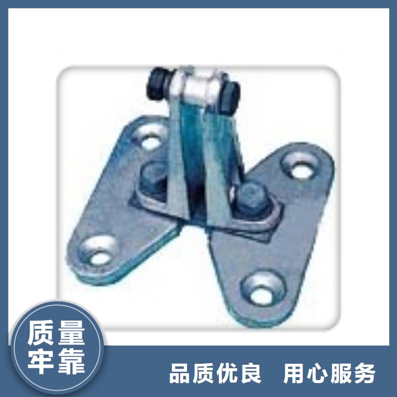母线金具高低压电器用途广泛樊高固定金具价格