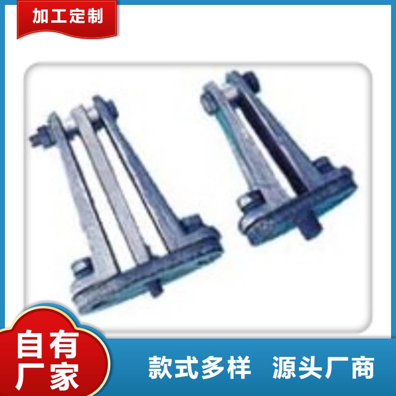 固定金具价格视频-固定金具价格-樊高电气销售部(延安市分公司)服务区域延长|富县|安康|宝鸡|汉中|铜川|榆林