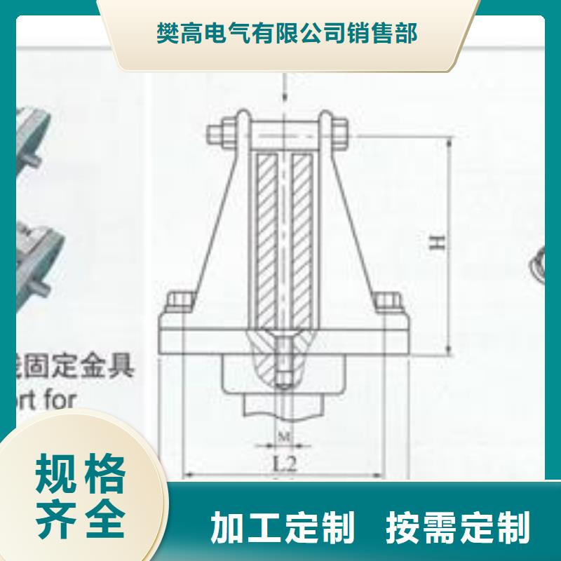 【母线金具】真空断路器款式多样